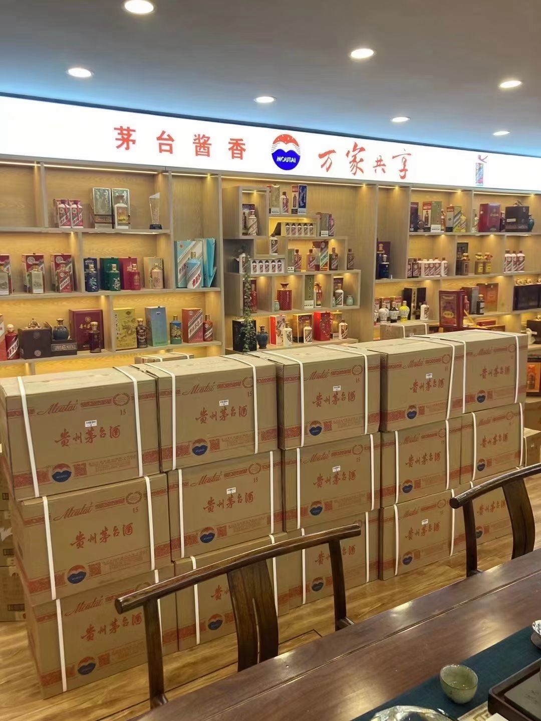 新晃临沂郯城15年茅台酒礼盒回收多少钱哪里回收(附近上门回收茅台酒）?