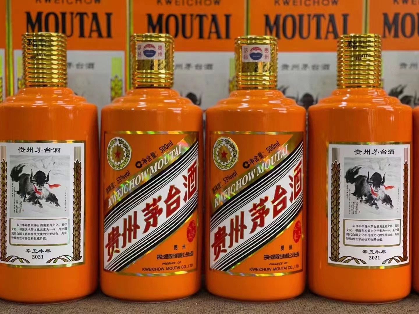 新晃德州齐河回收50年陈年茅台酒价格哪里回收(附近上门回收茅台酒）?